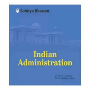 Sahitya Bhawan Indian Administration Book In English By Prof B L Fadia Dr Kuldeep Fadia