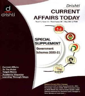 Drishti Current Affairs Today May 2021 Special Supplement Goverment Schemes 2020-21