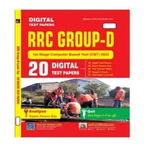 Marksman RRC Group D Level 1st Stage 20 Digital Test Papers In English Computer Based Test 2022