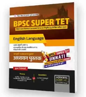 Examcart Bihar Super TET BPSC Part 1 English Language PRT TGT PGT Complete Textbook For 2023 Exam