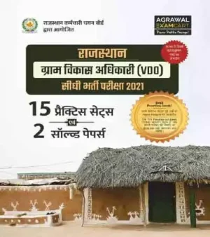 Agrawal Examcart Rajasthan VDO Gram Vikas Adhikari 15 Practice Sets And 2 Solved Papers for Exam 2021