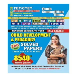 Youth TET CTET Child Development And Pedagogy Solved Papers In English Medium