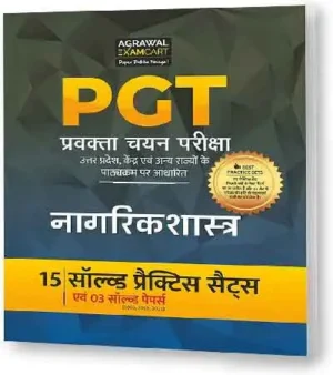 Agrawal Examcart All PGT Nagrikshastra Civics Exams 15 Practice Sets And 3 Solved Papers Book In Hindi