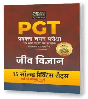 Examcart All PGT Jeev Vigyan Biology Exams 15 Practice Sets And 3 Solved Papers Book In Hindi