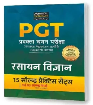 Examcart All PGT Rasayan Vigyan Chemistry Exam 15 Practice Sets And 3 Solved Papers Book In Hindi