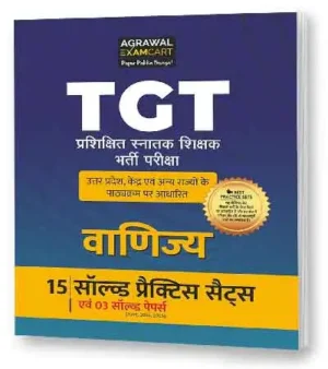 Examcart All TGT Vanijya Commerce 15 Practice Sets And 3 Solved Papers Book In Hindi