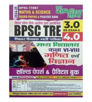 Youth BPSC TRE 3.0 and 4.0 Exam 2024-2025 Maths and Science Class 6 to 8 Madhya Vidyalaya Solved Papers and Practice Book Hindi Medium