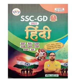 Rojgar SSC GD 2025 Exam Samanya Hindi By Ankit Bhati Sir for SSF NIA CISF SSB CRPF ITBP BSF AR