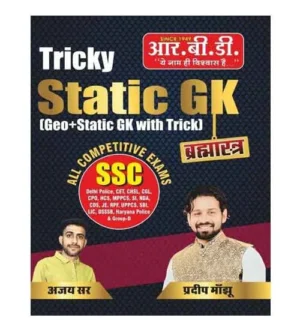 RBD Publication Tricky Static GK Brahmastra By Pradeep Manjho and Ajay Sir for All Competitive Exams