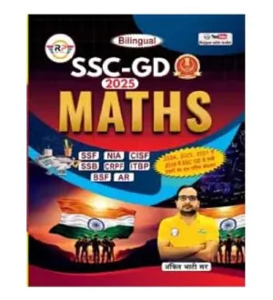 Rojgar Ankit Bhati Sir SSC GD 2025 Exam Maths Complete Book Hindi and English Medium
