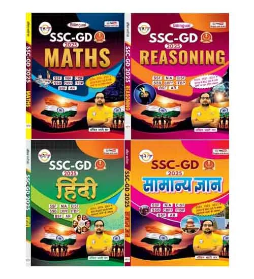 Ankit Bhati Sir SSC GD 2025 Exam Hindi Maths Reasoning GK Combo of 4 Books Rojgar Publication