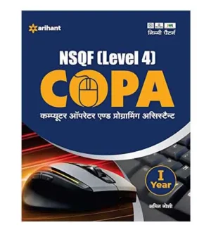 Arihant ITI COPA Theory Year 1 NSQF Level 4 Nimi Pattern Book Hindi Medium By Amit Joshi