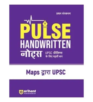 Arihant UPSC Prelims 2024 Pulse Handwritten Notes Maps Dwara UPSC 1st Edition Book Hindi Medium