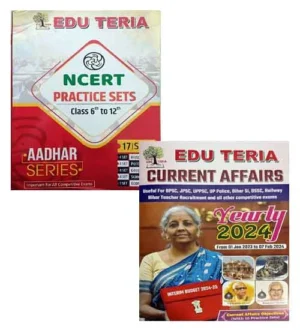 Edu Teria NCERT Aadhar Series 2024 Class 6 to 12 Practice Sets With Eduteria Current Affairs Yearly 2024 Combo of 2 Books English Medium