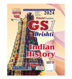 Ghatna Chakra GS Drishti 2024 Indian History Pictorial Presentation Part 1 Book English Medium
