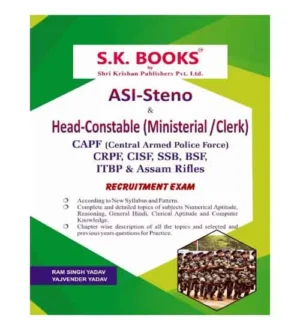 SK Books ASI Steno and Head Constable 2024-2025 Ministerial and Clerk CAPF Recruitment Exam Guide English Medium By Ram Singh Yadav