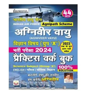 Kiran Indian Air Force Agniveer Vayu 2024 Science Subject Group X Bharti Pariksha Practice Work Book 44 Sets Hindi Medium