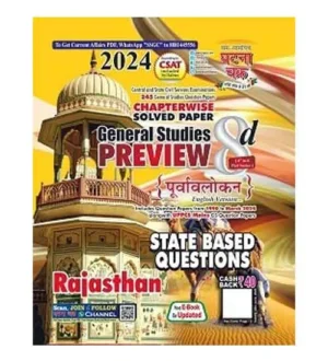 Ghatna Chakra Rajasthan State Based Question GS Preview 2024 General Studies Purvavlokan Chapterwise Solved Papers English Medium Part 8d