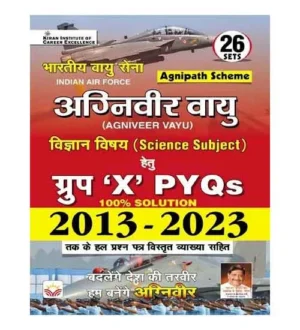 Kiran Indian Air Force Agniveer Vayu 2024 Group X Science Subject Previous Years Questions 2013-2023 Book 26 Sets Hindi Medium