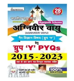 Kiran Indian Air Force Agniveer Vayu 2024 Group Y Other Than Science Subject Previous Years Questions 28 Sets 2015-2023 Book Hindi Medium