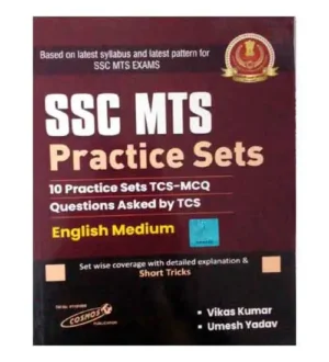 Cosmos SSC MTS 2024-2025 Exam Practice Sets TCS MCQ 10 Sets Book English Medium By Vikas Kumar Based on Latest Syllabus and New Pattern