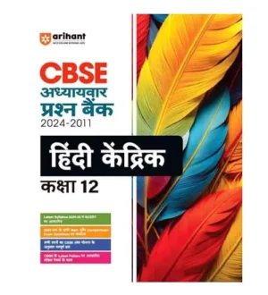 Arihant CBSE 2025 Class 12 Hindi Kendrik Question Bank 2024-2011 Chapterwise Book