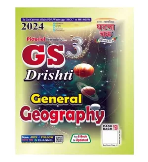 Ghatna Chakra GS Drishti 2024 General Geography Part 3 Book Pictorial Presentation English Medium