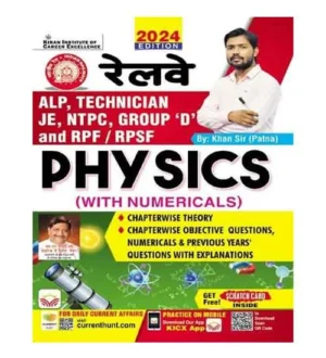 Khan Sir Railway 2024-2025 Exam Physics With Numericals Book Hindi Medium for RRB ALP and Technician JE NTPC Group D and RPF Constable and SI