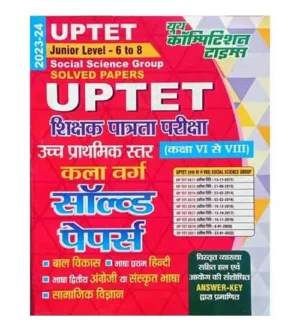 Youth UPTET Junior Level Social Science Group Class 6 to 8 Teachers Exam Solved Papers Book