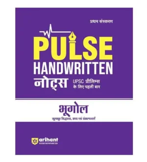 Arihant UPSC Prelims 2024 Bhugol Pulse Handwritten Notes Geography Moolbhut Siddhant Tathya Evam Sankalpnaye 1st Edition Book Hindi Medium