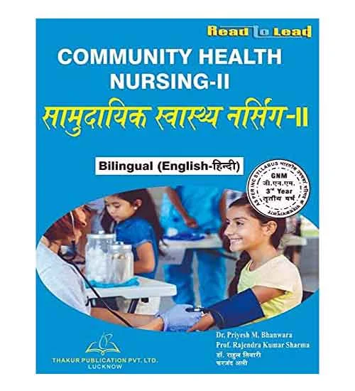 Thakur GNM 3rd Year Community Health Nursing-II Samudayik Swasthya Nursing Book Hindi and English Medium By Dr Priyesh M Bhanwara