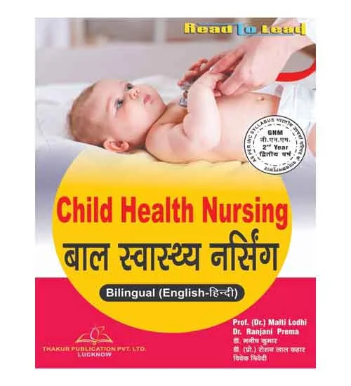 Thakur Publication GNM 2nd Year Child Health Nursing Book Hindi and English Medium By Prof Dr Malti Lodhi