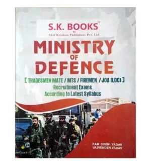 SK Books Ministry of Defence Exam Guide English Medium for Tradesman Mate MTS Firemen JOA LDC Recruitment Exams Book By Ram Singh Yadav
