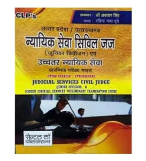CLPs Uttar Pradesh and Uttarakhand Nyayik Seva Civil Judge Junior Division and HJS Prelims Exam Guide Hindi Medium By Ravindra Nath Dube