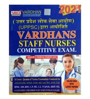 Vardhans UPPSC Staff Nurses Competitive Exam Guide Book Hindi Medium