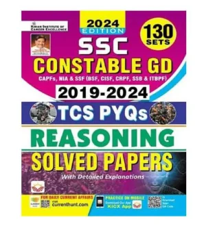 Kiran SSC GD Constable 2025 Exam Reasoning Solved Papers TCS PYQs 2019-2024 Book 130 Sets English Medium