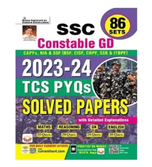 Kiran SSC GD Constable 2025 Exam TCS PYQs Solved Papers 2023-2024 Book 86 Sets English Medium