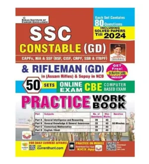 Kiran SSC GD Constable and Rifleman GD 2025 Exam Practice Work Book 50 Sets English Medium