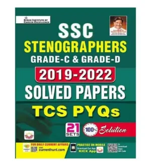 Kiran SSC Stenographers Grade C and D Exam TCS PYQs Solved Papers 2019-2022 Book English Medium