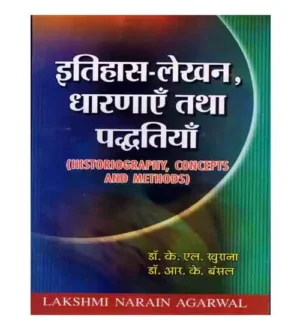 Itihas Lekhan Dharnaye Tatha Paddhatiyan By Dr K L Khurana Historiography Concepts and Methods Lakshmi Narain Agarwal