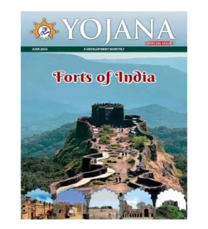 Yojana June 2024 English Monthly Magazine Forts of India Special Issue
