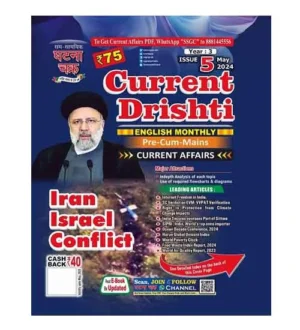 Ghatna Chakra Current Drishti Current Affairs May 2024 English Monthly Magazine Iran Israel Conflict Special Issue