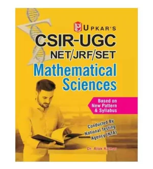 Upkar CSIR UGC NET JRF Mathematical Sciences Guide Book English Medium By Dr Alok Kumar Based on New Pattern and Syllabus