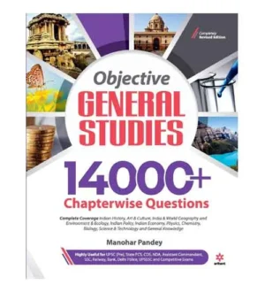 Arihant Objective General Studies 14000+ Chapterwise Questions Book By Manohar Pandey English Medium
