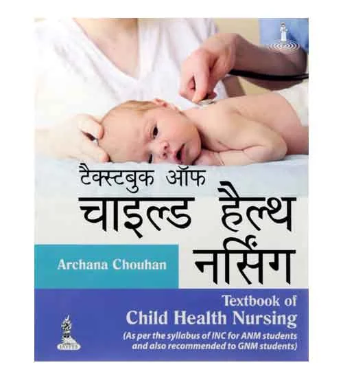 Jaypee Brothers Textbook of Child Health Nursing By Archana Chouhan Hindi Medium