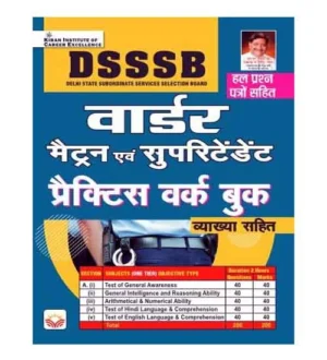 Kiran DSSSB DSSSB Jail Warder Matron and Superintendent 2024 Exam Practice Work Book With Solved Papers Book Hindi Medium