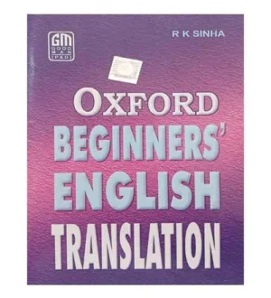Oxford Beginners English Translation By R K Sinha Based on NCERT Syllabus for Learners