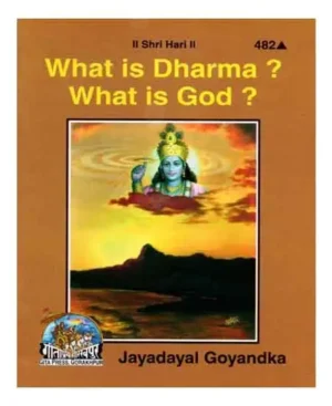 Gita Press What Is Dharma What is God By Jayadayal Goyandka Code 482