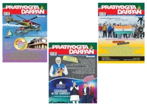 Pratiyogita Darpan English April May June 2023 Monthly Magazine Combo Of 3 Magazines For Competitive Exams All Government And Entrance Exams UP PCS SSC Civil Service etc.