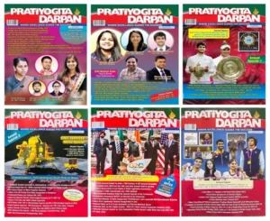 Pratiyogita Darpan English July August September October November December 2023 Monthly Magazine Combo Of 6 Magazines For Competitive Exams All Government And Entrance Exams UP PCS SSC Civil Service etc.